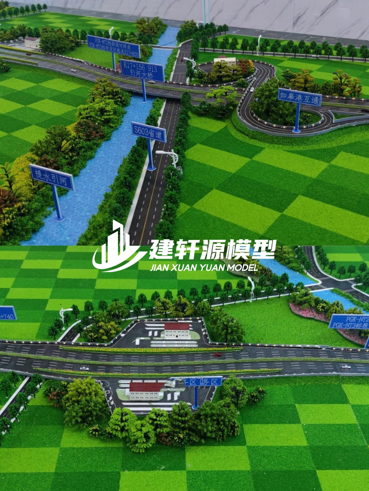 安达高速公路模型来图定制